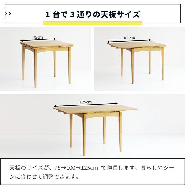 ダイニングテーブル バタフライテーブル 両バタ 木製 天板拡張 伸長テーブル 伸長式 正方形 長方形 天板調節 シンプル 和モダン 北欧 カントリー ナチュラル | ブランド登録なし | 06