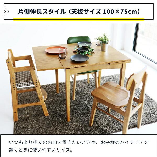 ダイニングテーブル バタフライテーブル 両バタ 木製 天板拡張 伸長テーブル 伸長式 正方形 長方形 天板調節 シンプル 和モダン 北欧 カントリー ナチュラル | ブランド登録なし | 08