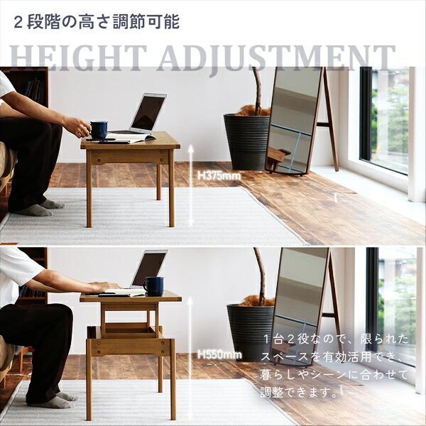 リビングテーブル センターテーブル 高さ調節 幅91cm ソファテーブル ローテーブル 座卓 高さ調整 長方形 木製 ナチュラル おしゃれ 北欧 カントリー 和モダン | ブランド登録なし | 12