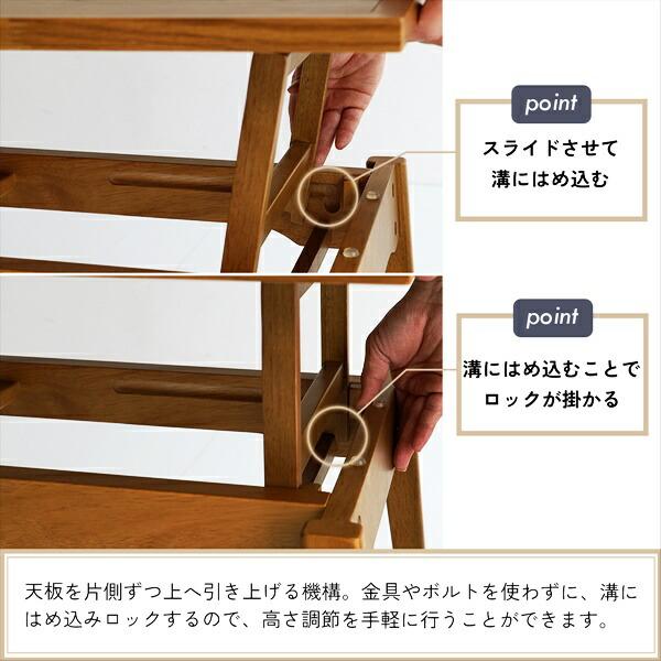 リビングテーブル センターテーブル 高さ調節 幅91cm ソファテーブル ローテーブル 座卓 高さ調整 長方形 木製 ナチュラル おしゃれ 北欧 カントリー 和モダン | ブランド登録なし | 13