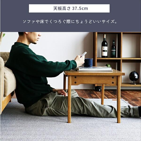 リビングテーブル センターテーブル 高さ調節 幅91cm ソファテーブル ローテーブル 座卓 高さ調整 長方形 木製 ナチュラル おしゃれ 北欧 カントリー 和モダン | ブランド登録なし | 03