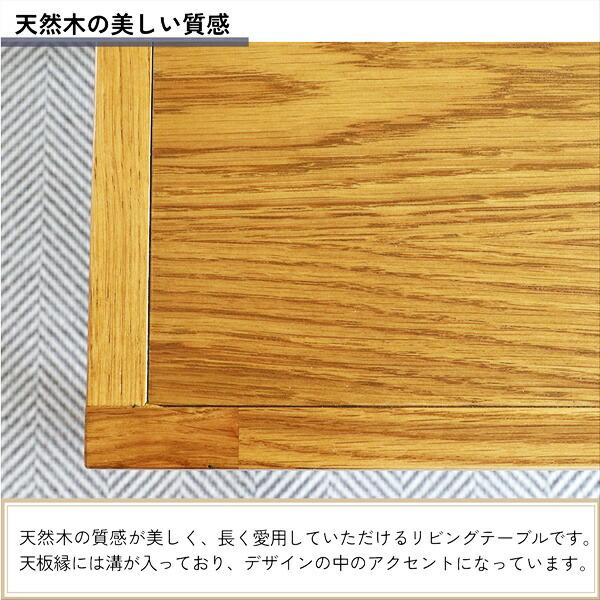 リビングテーブル センターテーブル 高さ調節 幅91cm ソファテーブル ローテーブル 座卓 高さ調整 長方形 木製 ナチュラル おしゃれ 北欧 カントリー 和モダン | ブランド登録なし | 07