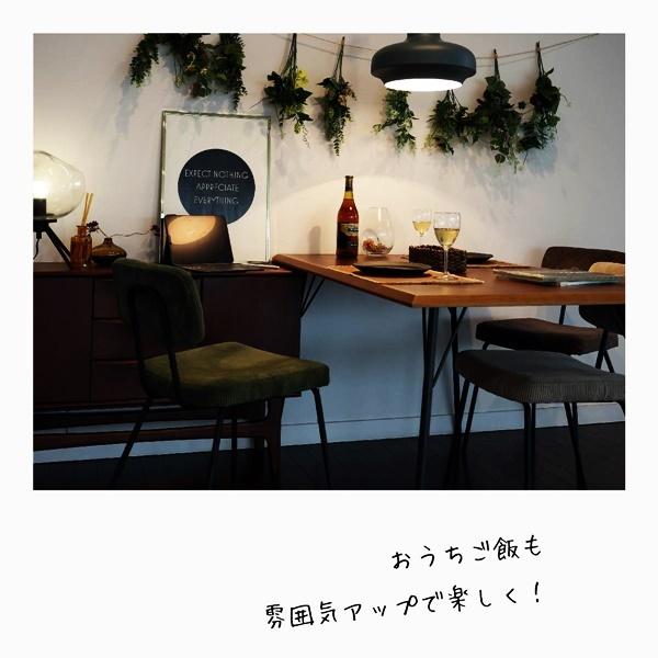 ダイニングチェア おしゃれ カフェ アンティーク コーデュロイ スチール 省スペース コンパクト レトロ モダン ヴィンテージ 北欧 カーキ ブラウン ベージュ |  | 04