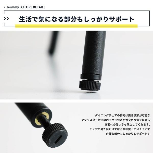 ダイニングチェア おしゃれ カフェ アンティーク コーデュロイ スチール 省スペース コンパクト レトロ モダン ヴィンテージ 北欧 カーキ ブラウン ベージュ |  | 15