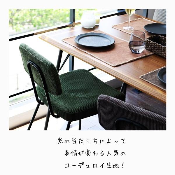 ダイニングチェア おしゃれ カフェ アンティーク コーデュロイ スチール 省スペース コンパクト レトロ モダン ヴィンテージ 北欧 カーキ ブラウン ベージュ |  | 05