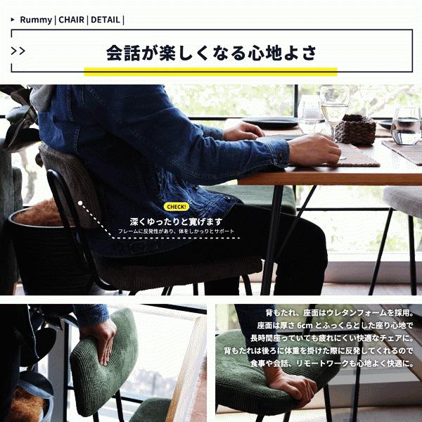 ダイニングチェア おしゃれ カフェ アンティーク コーデュロイ スチール 省スペース コンパクト レトロ モダン ヴィンテージ 北欧 カーキ ブラウン ベージュ |  | 11