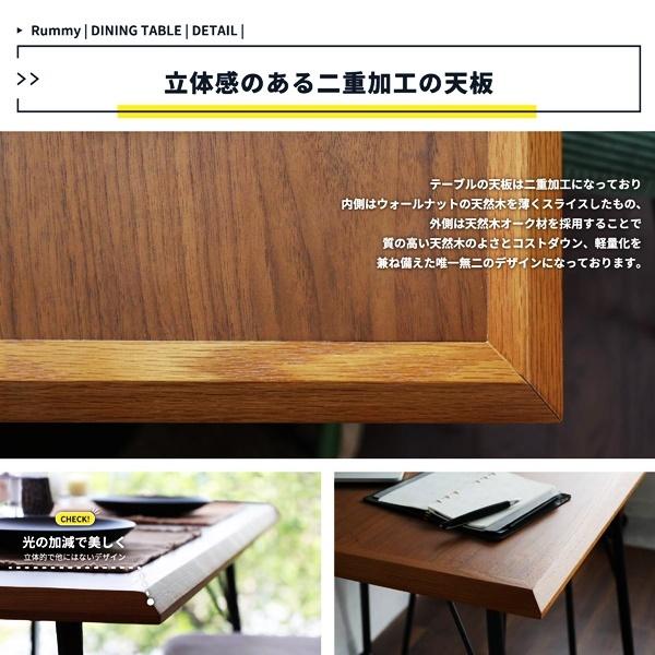 ダイニングテーブル 幅75 正方形 二人用 ブラウン カフェテーブル 天然木 おしゃれ シンプル 北欧 モダン レトロ ヴィンテージ 西海岸 ブルックリン 四角形 |  | 10