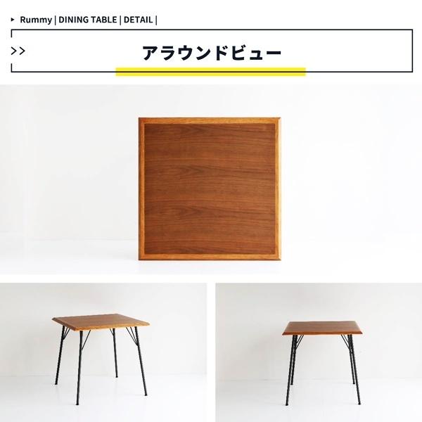 ダイニングテーブル 幅75 正方形 二人用 ブラウン カフェテーブル 天然木 おしゃれ シンプル 北欧 モダン レトロ ヴィンテージ 西海岸 ブルックリン 四角形 |  | 15