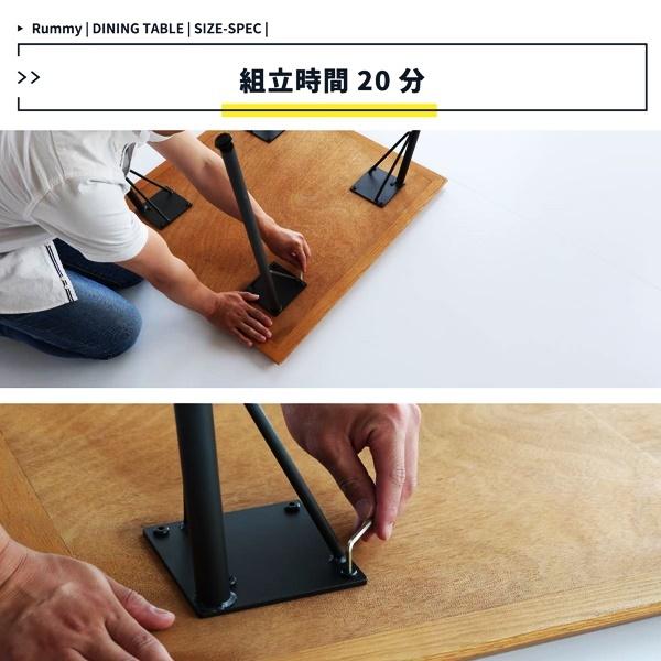 ダイニングテーブル 幅75 正方形 二人用 ブラウン カフェテーブル 天然木 おしゃれ シンプル 北欧 モダン レトロ ヴィンテージ 西海岸 ブルックリン 四角形 |  | 17