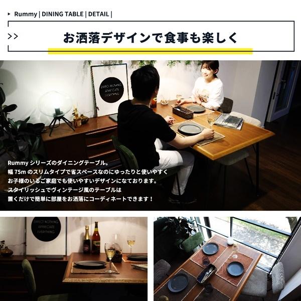 ダイニングテーブル 幅75 正方形 二人用 ブラウン カフェテーブル 天然木 おしゃれ シンプル 北欧 モダン レトロ ヴィンテージ 西海岸 ブルックリン 四角形 |  | 05