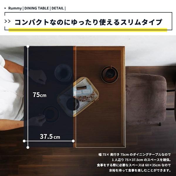 ダイニングテーブル 幅75 正方形 二人用 ブラウン カフェテーブル 天然木 おしゃれ シンプル 北欧 モダン レトロ ヴィンテージ 西海岸 ブルックリン 四角形 |  | 06