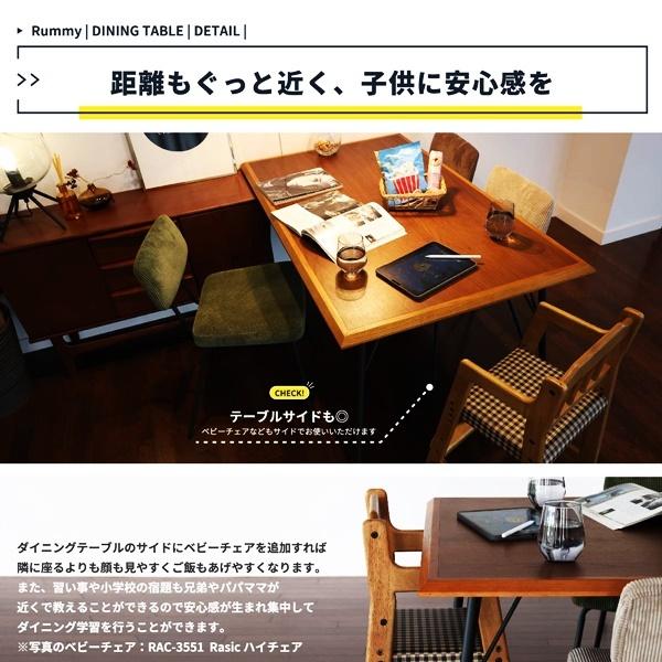 ダイニングテーブル 幅75 正方形 二人用 ブラウン カフェテーブル 天然木 おしゃれ シンプル 北欧 モダン レトロ ヴィンテージ 西海岸 ブルックリン 四角形 |  | 07