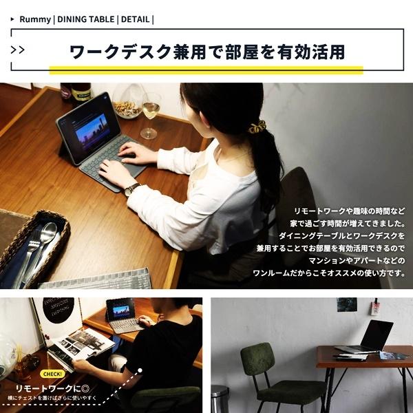 ダイニングテーブル 幅75 正方形 二人用 ブラウン カフェテーブル 天然木 おしゃれ シンプル 北欧 モダン レトロ ヴィンテージ 西海岸 ブルックリン 四角形 |  | 08