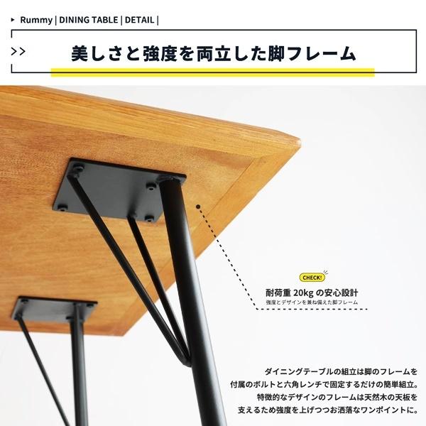 ダイニングテーブル 幅130 長方形 四人用 ブラウン カフェテーブル 天然木 おしゃれ シンプル 北欧 モダン レトロ ヴィンテージ 西海岸 角型 四角形 |  | 13