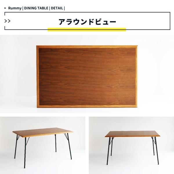 ダイニングテーブル 幅130 長方形 四人用 ブラウン カフェテーブル 天然木 おしゃれ シンプル 北欧 モダン レトロ ヴィンテージ 西海岸 角型 四角形 |  | 15