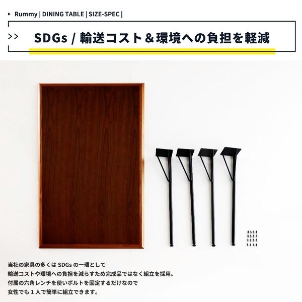 ダイニングテーブル 幅130 長方形 四人用 ブラウン カフェテーブル 天然木 おしゃれ シンプル 北欧 モダン レトロ ヴィンテージ 西海岸 角型 四角形 |  | 16