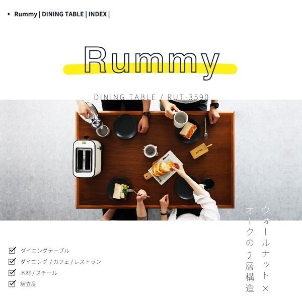 ダイニングテーブル 幅130 長方形 四人用 ブラウン カフェテーブル 天然木 おしゃれ シンプル 北欧 モダン レトロ ヴィンテージ 西海岸 角型 四角形 |  | 04