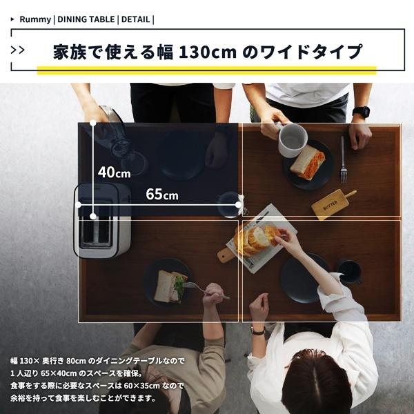 ダイニングテーブル 幅130 長方形 四人用 ブラウン カフェテーブル 天然木 おしゃれ シンプル 北欧 モダン レトロ ヴィンテージ 西海岸 角型 四角形 |  | 06