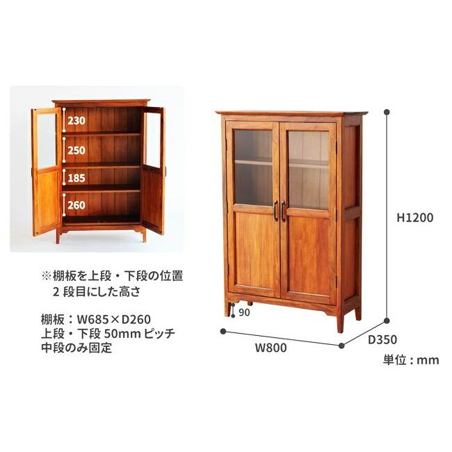 キャビネット ガラスキャビネット 完成品 木製 おしゃれ アンティーク 北欧 レトロ モダン 本棚 扉付き ヴィンテージ 高級感 ブラウン 和モダン |  | 17