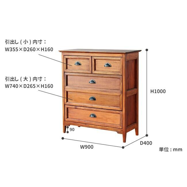 チェスト 完成品 4段 引き出し 引出し 5杯 タンス 箪笥 収納 衣類収納 リビング収納 寝室 リビング 木製 |  | 15