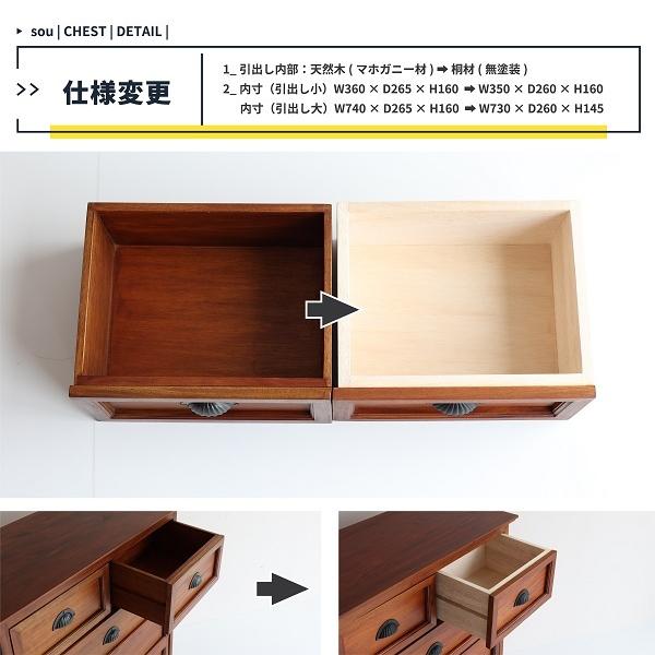 チェスト 完成品 4段 引き出し 引出し 5杯 タンス 箪笥 収納 衣類収納 リビング収納 寝室 リビング 木製 |  | 16