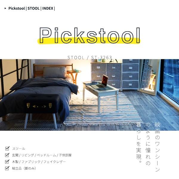 トランク型 収納スツール チェア レザー 玄関チェア 腰掛け スツール おしゃれ 北欧 モダン ヴィンテージ 高級感 合成皮革 トランク 鍵付 |  | 01