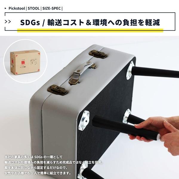 トランク型 収納スツール チェア レザー 玄関チェア 腰掛け スツール おしゃれ 北欧 モダン ヴィンテージ 高級感 合成皮革 トランク 鍵付 |  | 18