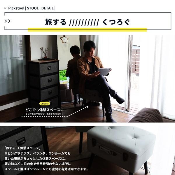 トランク型 収納スツール チェア レザー 玄関チェア 腰掛け スツール おしゃれ 北欧 モダン ヴィンテージ 高級感 合成皮革 トランク 鍵付 |  | 05