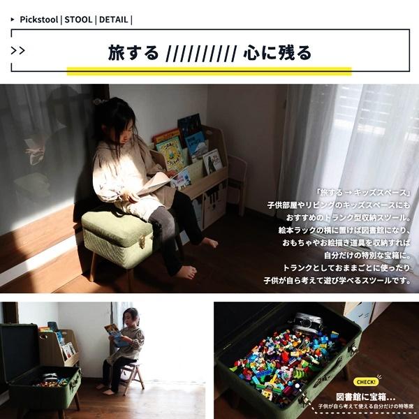 トランク型 収納スツール チェア レザー 玄関チェア 腰掛け スツール おしゃれ 北欧 モダン ヴィンテージ 高級感 合成皮革 トランク 鍵付 |  | 06