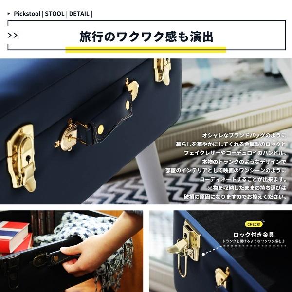 トランク型 収納スツール チェア レザー 玄関チェア 腰掛け スツール おしゃれ 北欧 モダン ヴィンテージ 高級感 合成皮革 トランク 鍵付 |  | 08