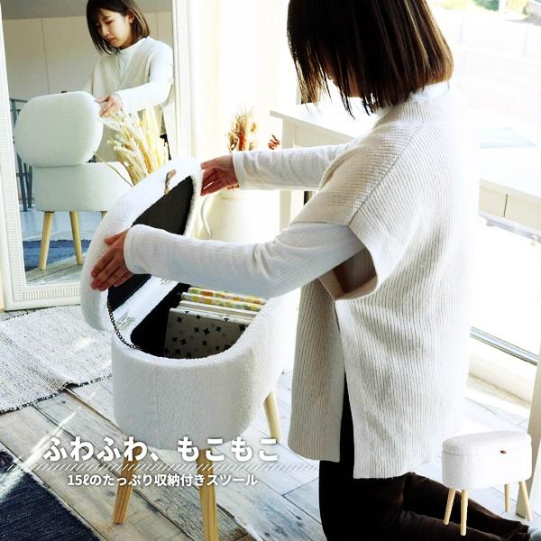 ボア ストレージスツール 収納スツール 腰掛 おしゃれ かわいい 収納付き 姫系 北欧 白家具 ホワイト 玄関チェア fei 玄関スツール ファブリック ひとり暮らし | ブランド登録なし