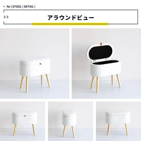 ボア ストレージスツール 収納スツール 腰掛 おしゃれ かわいい 収納付き 姫系 北欧 白家具 ホワイト 玄関チェア fei 玄関スツール ファブリック ひとり暮らし | ブランド登録なし | 11