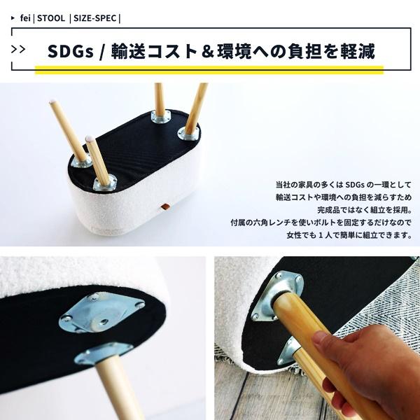 ボア ストレージスツール 収納スツール 腰掛 おしゃれ かわいい 収納付き 姫系 北欧 白家具 ホワイト 玄関チェア fei 玄関スツール ファブリック ひとり暮らし | ブランド登録なし | 12