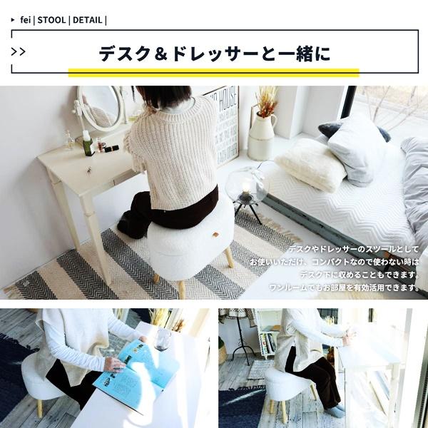 ボア ストレージスツール 収納スツール 腰掛 おしゃれ かわいい 収納付き 姫系 北欧 白家具 ホワイト 玄関チェア fei 玄関スツール ファブリック ひとり暮らし | ブランド登録なし | 05