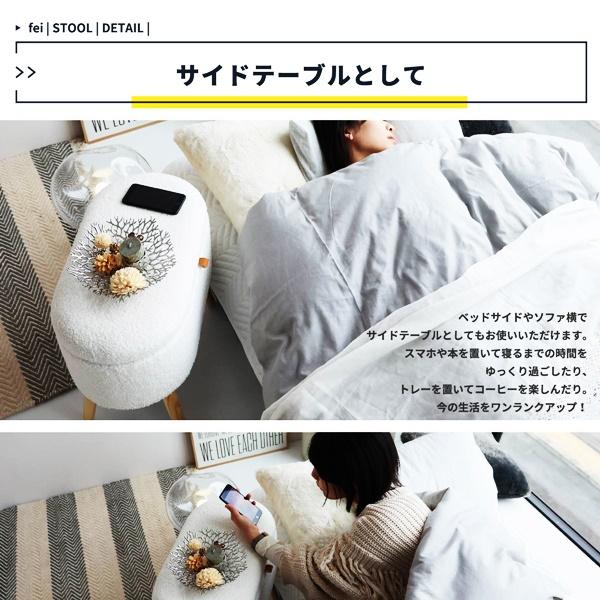 ボア ストレージスツール 収納スツール 腰掛 おしゃれ かわいい 収納付き 姫系 北欧 白家具 ホワイト 玄関チェア fei 玄関スツール ファブリック ひとり暮らし | ブランド登録なし | 06