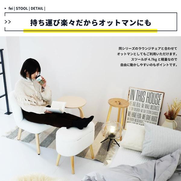 ボア ストレージスツール 収納スツール 腰掛 おしゃれ かわいい 収納付き 姫系 北欧 白家具 ホワイト 玄関チェア fei 玄関スツール ファブリック ひとり暮らし | ブランド登録なし | 08