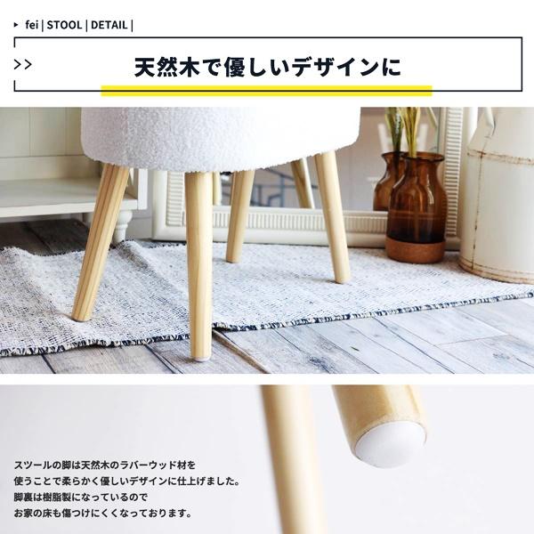 ボア ストレージスツール 収納スツール 腰掛 おしゃれ かわいい 収納付き 姫系 北欧 白家具 ホワイト 玄関チェア fei 玄関スツール ファブリック ひとり暮らし | ブランド登録なし | 09