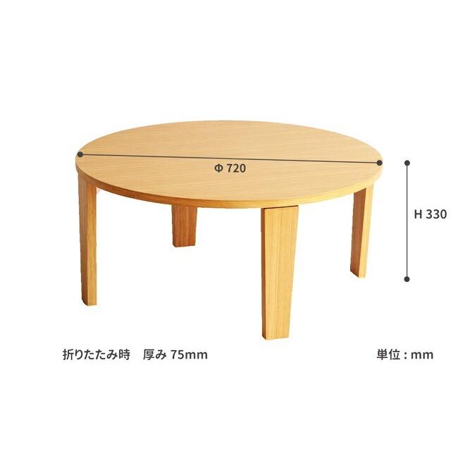 センターテーブル 折りたたみ ローテーブル 完成品 木製 円型 丸形 北欧 座卓 おしゃれ リビングテーブル かわいい レトロ 折れ脚 ラウンド型 |  | 14