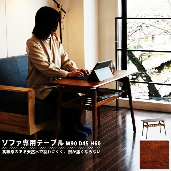 ハイテーブル ソファテーブル 棚付き 高め ダイニングテーブル 一人用 リビングテーブル 木製 シンプル 木目 おしゃれ 北欧 カントリー ブラウン 長方形 | ブランド登録なし