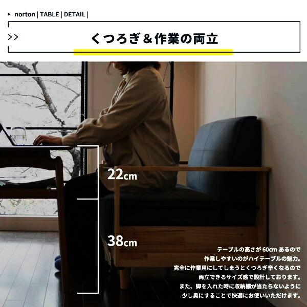 ハイテーブル ソファテーブル 棚付き 高め ダイニングテーブル 一人用 リビングテーブル 木製 シンプル 木目 おしゃれ 北欧 カントリー ブラウン 長方形 | ブランド登録なし | 05