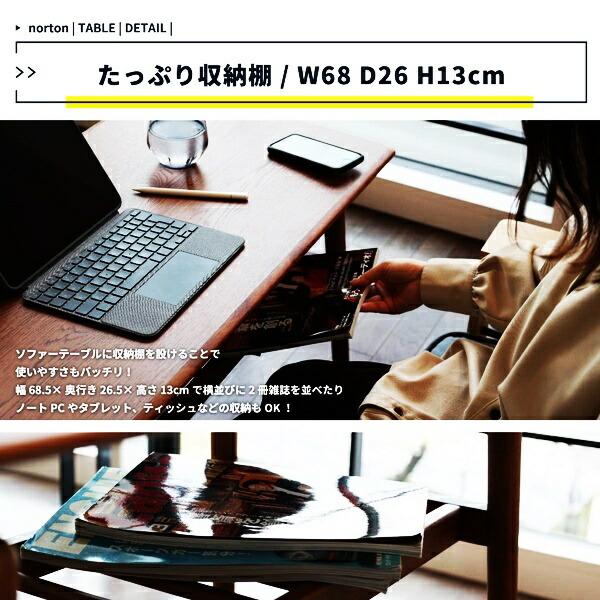 ハイテーブル ソファテーブル 棚付き 高め ダイニングテーブル 一人用 リビングテーブル 木製 シンプル 木目 おしゃれ 北欧 カントリー ブラウン 長方形 | ブランド登録なし | 08