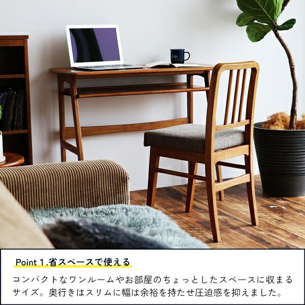 デスク パソコンデスク 書斎机 幅90cm コンパクト おしゃれ 木製 和風 ブラウン 北欧 モダン 省スペース レトロ PCデスク シンプル 在宅ワーク 天然木  木目 | ブランド登録なし | 05