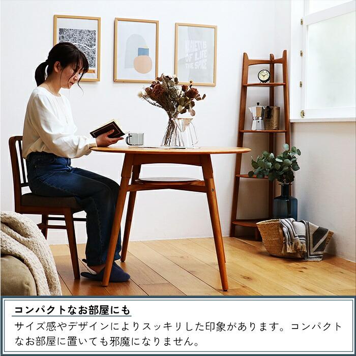 ダイニングテーブル 幅90cm ラウンド 円形 丸型 ラウンドテーブル 木製 ブラウン ダイニング用テーブル 食卓テーブル おしゃれ レトロ アジアン 和モダン 2人用 | ブランド登録なし | 10