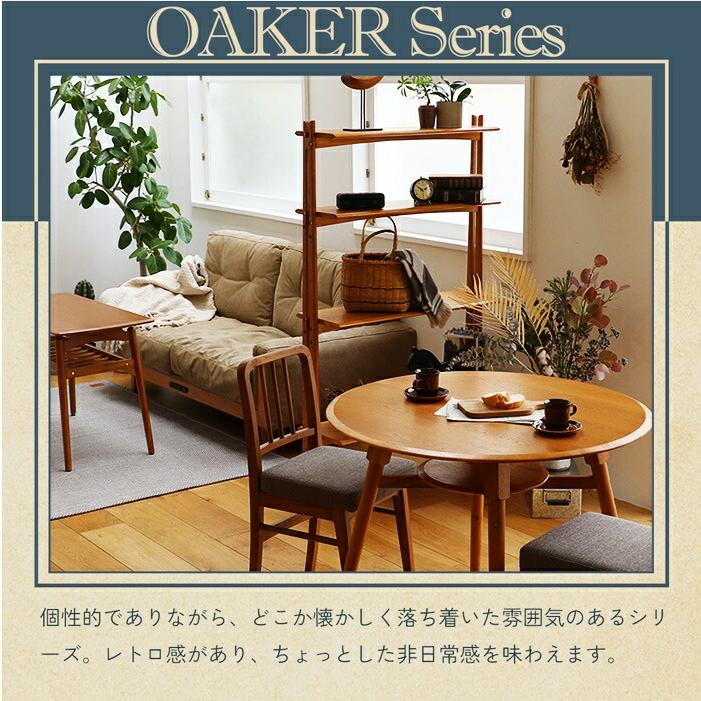 ダイニングテーブル 幅90cm ラウンド 円形 丸型 ラウンドテーブル 木製 ブラウン ダイニング用テーブル 食卓テーブル おしゃれ レトロ アジアン 和モダン 2人用 | ブランド登録なし | 01