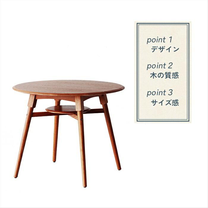 ダイニングテーブル 幅90cm ラウンド 円形 丸型 ラウンドテーブル 木製 ブラウン ダイニング用テーブル 食卓テーブル おしゃれ レトロ アジアン 和モダン 2人用 | ブランド登録なし | 03