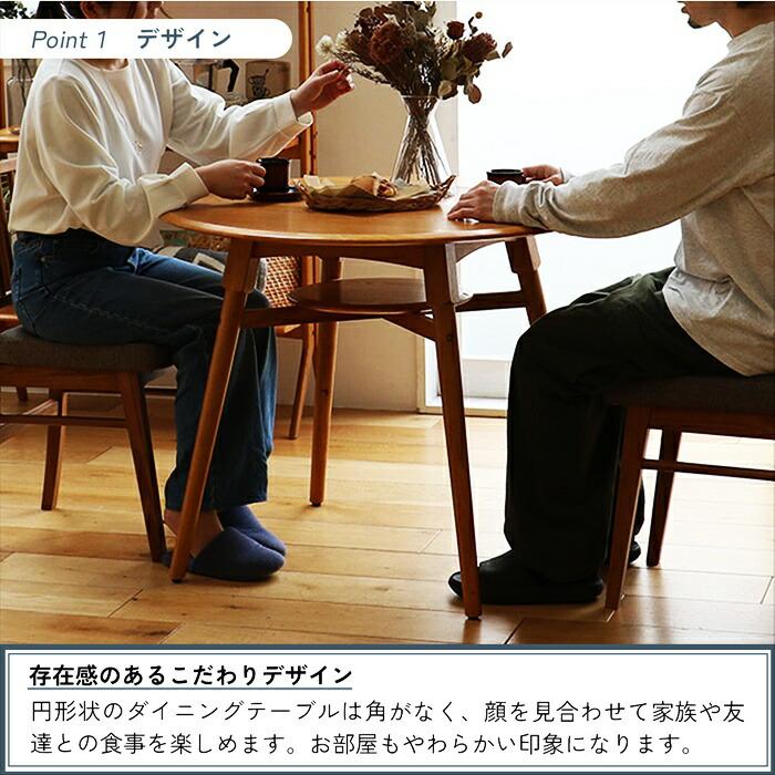ダイニングテーブル 幅90cm ラウンド 円形 丸型 ラウンドテーブル 木製 ブラウン ダイニング用テーブル 食卓テーブル おしゃれ レトロ アジアン 和モダン 2人用 | ブランド登録なし | 04