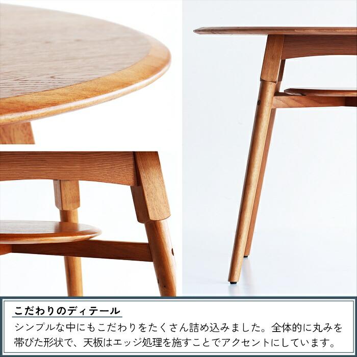 ダイニングテーブル 幅90cm ラウンド 円形 丸型 ラウンドテーブル 木製 ブラウン ダイニング用テーブル 食卓テーブル おしゃれ レトロ アジアン 和モダン 2人用 | ブランド登録なし | 05