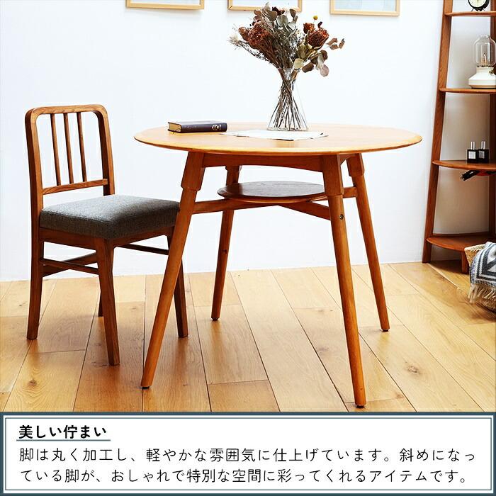 ダイニングテーブル 幅90cm ラウンド 円形 丸型 ラウンドテーブル 木製 ブラウン ダイニング用テーブル 食卓テーブル おしゃれ レトロ アジアン 和モダン 2人用 | ブランド登録なし | 06