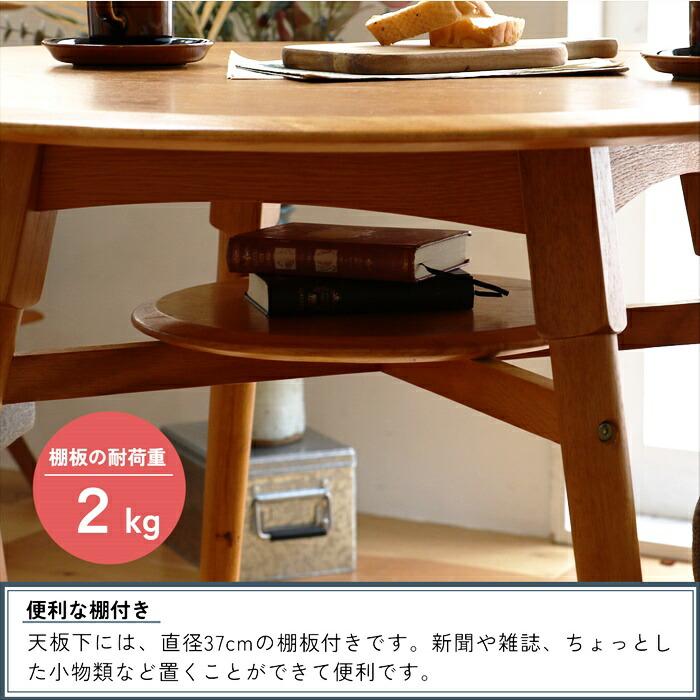ダイニングテーブル 幅90cm ラウンド 円形 丸型 ラウンドテーブル 木製 ブラウン ダイニング用テーブル 食卓テーブル おしゃれ レトロ アジアン 和モダン 2人用 | ブランド登録なし | 09