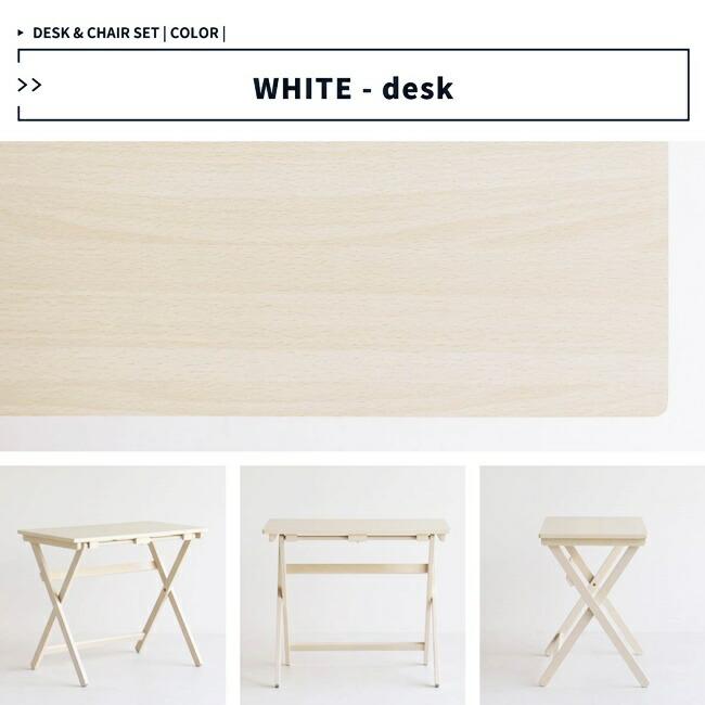 デスク チェア セット 折りたたみ 完成品 木製 コンパクト 省スペース 折り畳みデスク 折りたたみ椅子 折りたたみチェア ナチュラル ブラウン ホワイト |  | 14